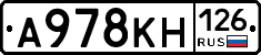 А978КН126 - 