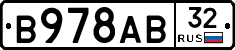 В978АВ32 - 