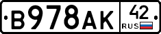 В978АК42 - 