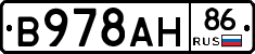 В978АН86 - 