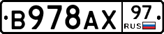 В978АХ97 - 