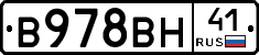 В978ВН41 - 