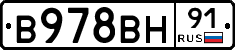 В978ВН91 - 