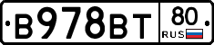 В978ВТ80 - 