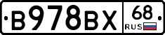 В978ВХ68 - 