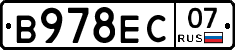 В978ЕС07 - 