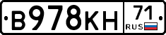 В978КН71 - 