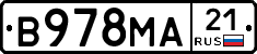 В978МА21 - 