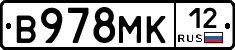 В978МК12 - 