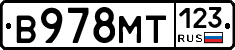 В978МТ123 - 
