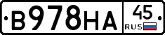 В978НА45 - 