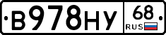 В978НУ68 - 