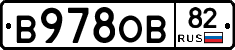 В978ОВ82 - 