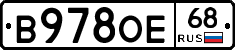 В978ОЕ68 - 