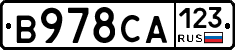 В978СА123 - 
