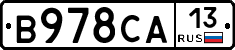 В978СА13 - 