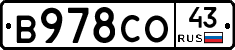 В978СО43 - 
