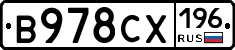 В978СХ196 - 
