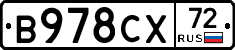 В978СХ72 - 