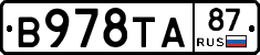 В978ТА87 - 