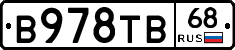 В978ТВ68 - 