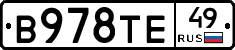 В978ТЕ49 - 