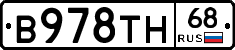 В978ТН68 - 