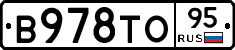 В978ТО95 - 