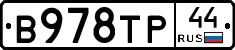 В978ТР44 - 