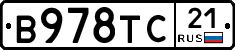 В978ТС21 - 