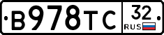В978ТС32 - 