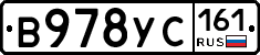 В978УС161 - 
