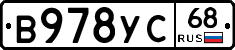 В978УС68 - 