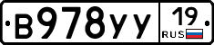 В978УУ19 - 