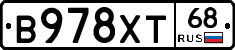 В978ХТ68 - 