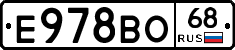 Е978ВО68 - 