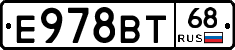 Е978ВТ68 - 