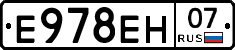 Е978ЕН07 - 