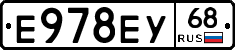 Е978ЕУ68 - 