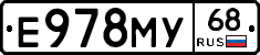 Е978МУ68 - 