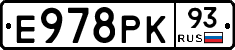 Е978РК93 - 