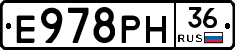 Е978РН36 - 