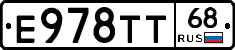 Е978ТТ68 - 
