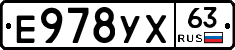 Е978УХ63 - 