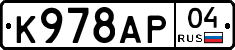 К978АР04 - 