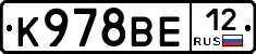 К978ВЕ12 - 