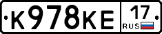 К978КЕ17 - 