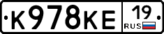 К978КЕ19 - 