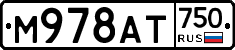 М978АТ750 - 