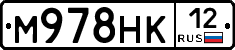 М978НК12 - 